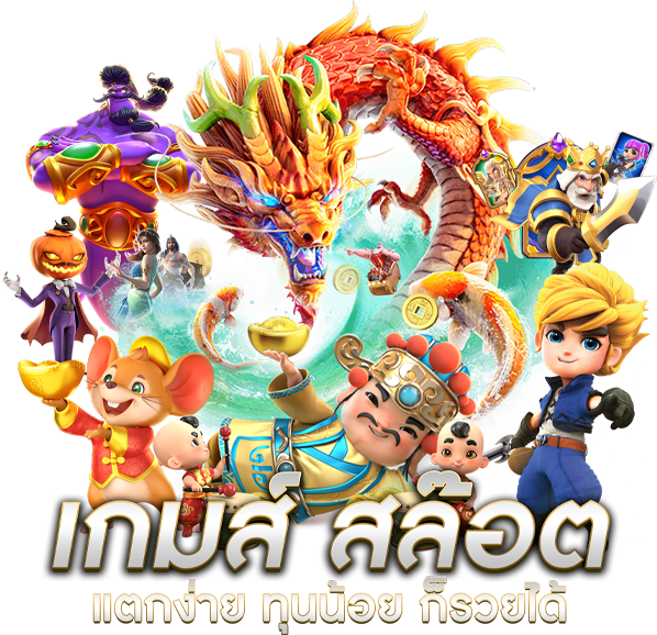 KUBWIN  สู่มิติใหม่แห่งความบันเทิงออนไลน์ที่ครบวงจร